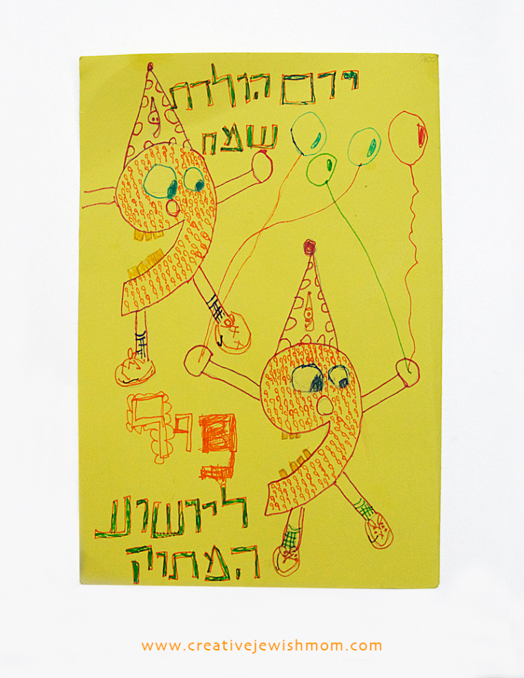 Dancing Numbers Birthday Card Craft For Kids