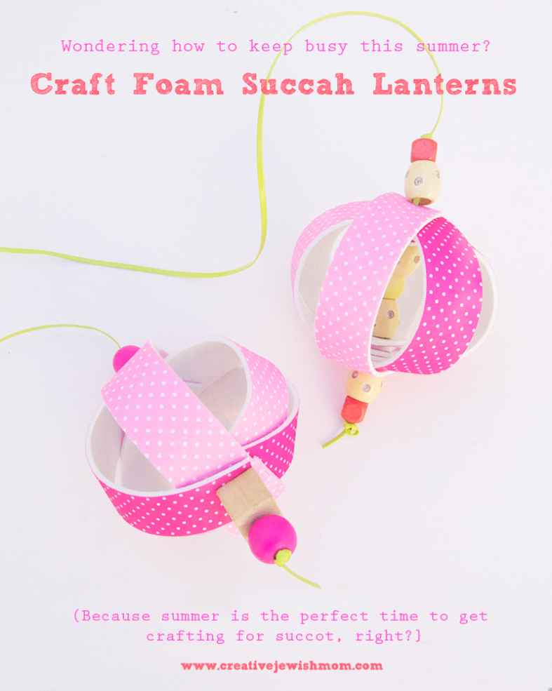 A Very Jewish Summer: Craft Foam Succah Lanterns!