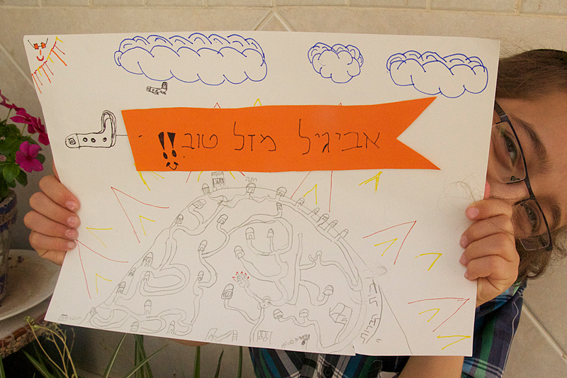 Super Sweet Bat Mitzvah Greetings From A Nine Year Old…..