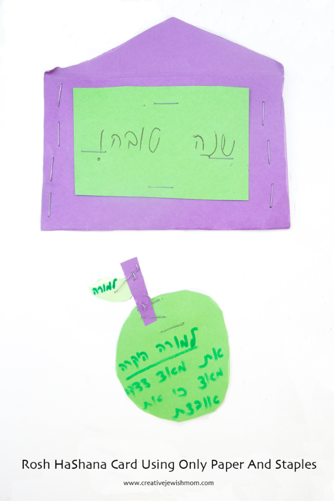 Rosh HaShana Card Craft For Kids Using Paper And Staples!