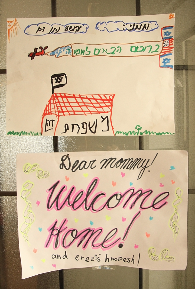 Sweet Welcome Home Signs Are True Nachas!