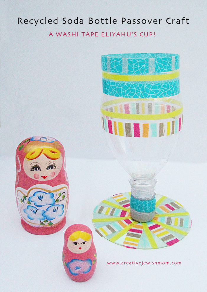 Passover Craft For Kids: Recycled Soda Bottle Elijah’s Cup!