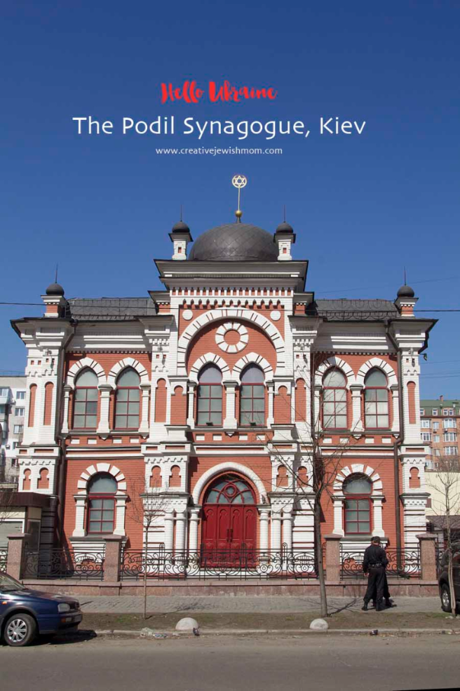 The Historic Podil Synagogue, Kiev, Ukraine