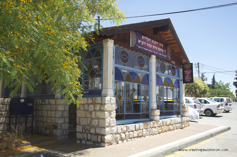 Where Is Nachum Ish Gamzu Buried?