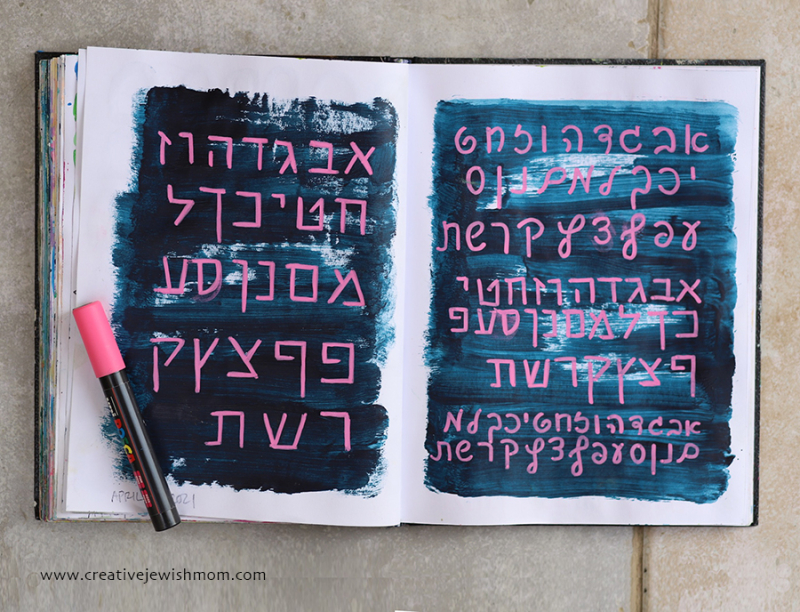 Practice The Hebrew Alphabet, It Is Relaxing!