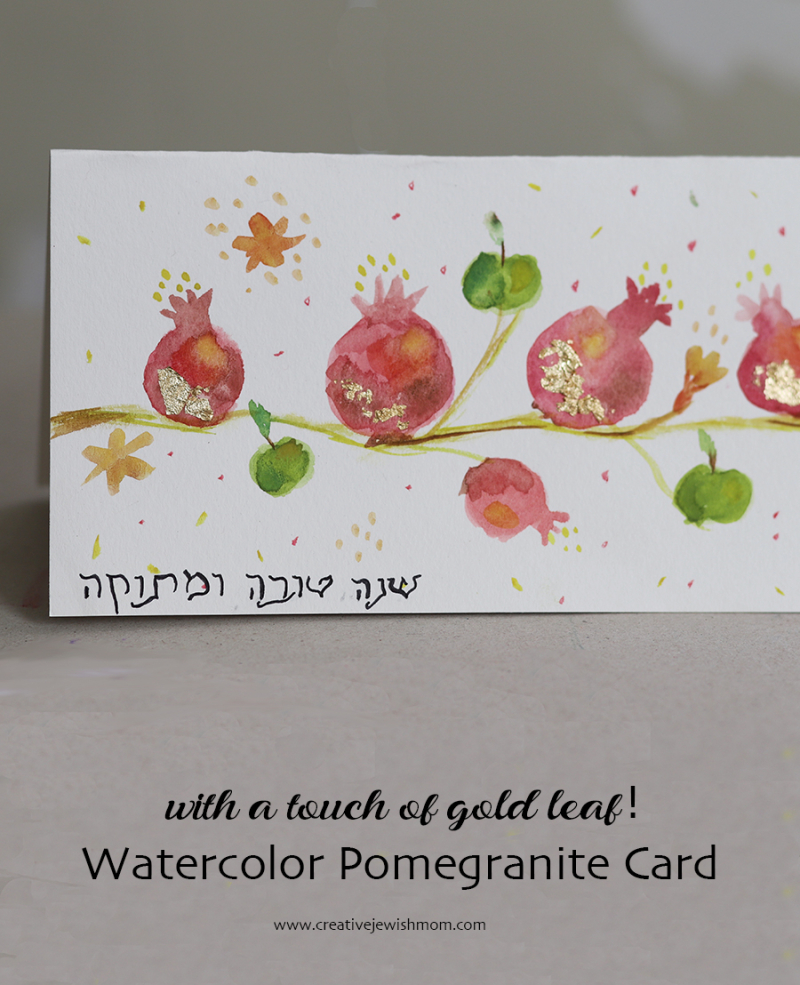 Watercolor Pomegranates Card Craft