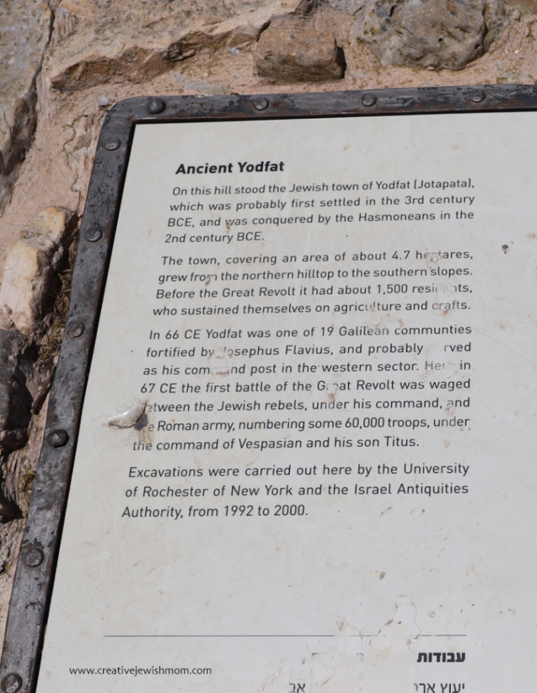 A Visit To Ancient Yodfat, Galil Israel