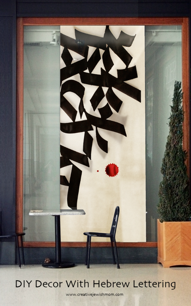 Hebrew Calligraphy 101: A DIY Guide To Dorm Decor With Ancient Lettering