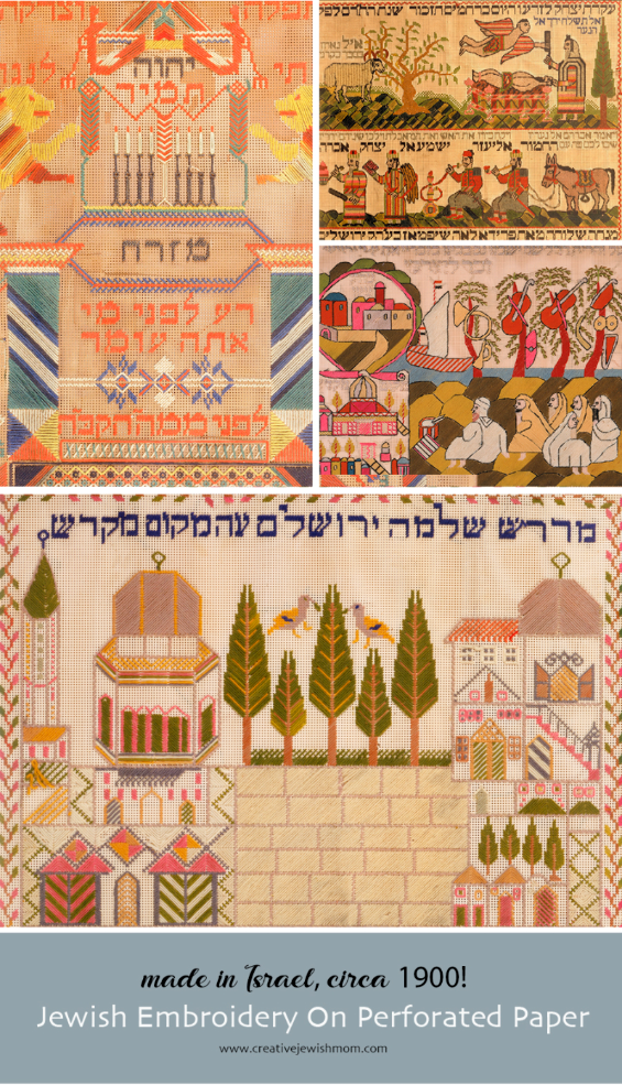 Historic Jewish Embroidery Made On Perforated Paper!