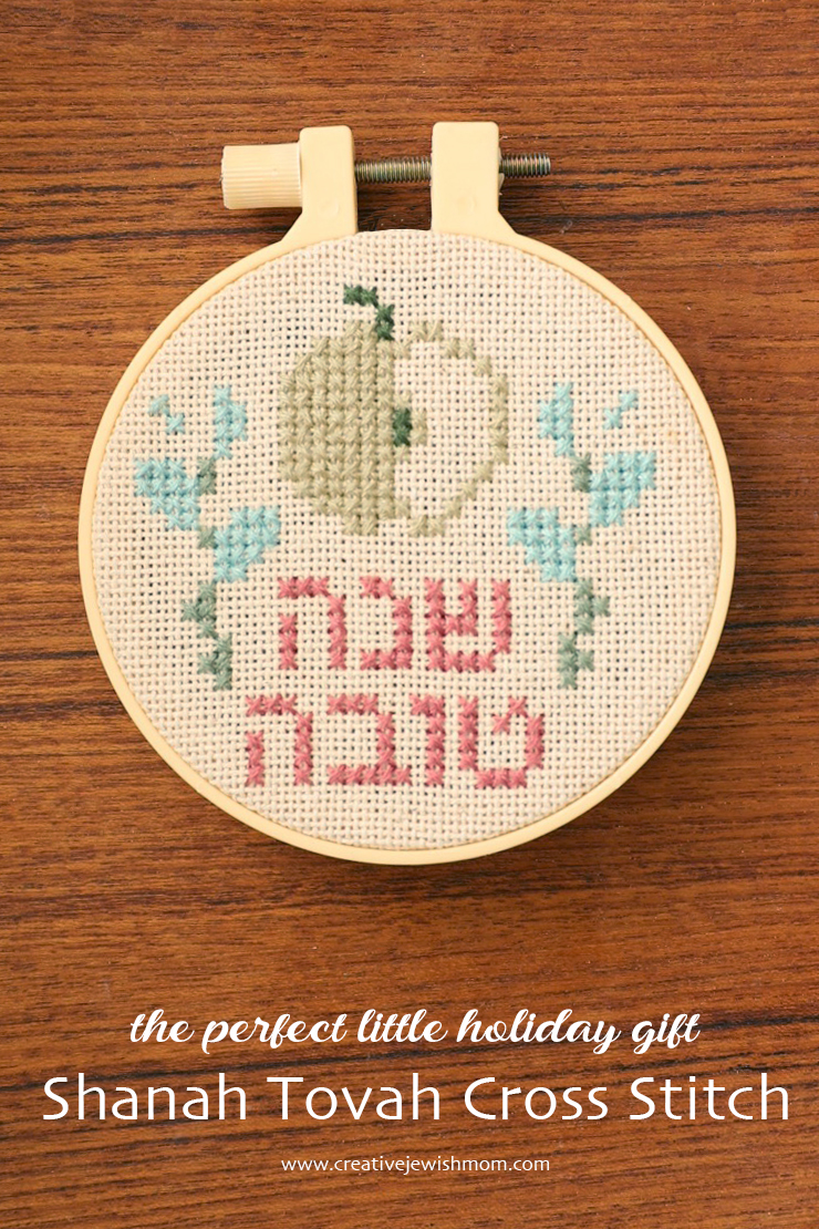 Rosh HaShana Cross Stitch Pattern