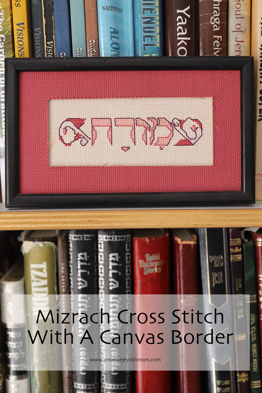 How To Make A Classic Mizrach Cross Stitch With Hebrew Letters